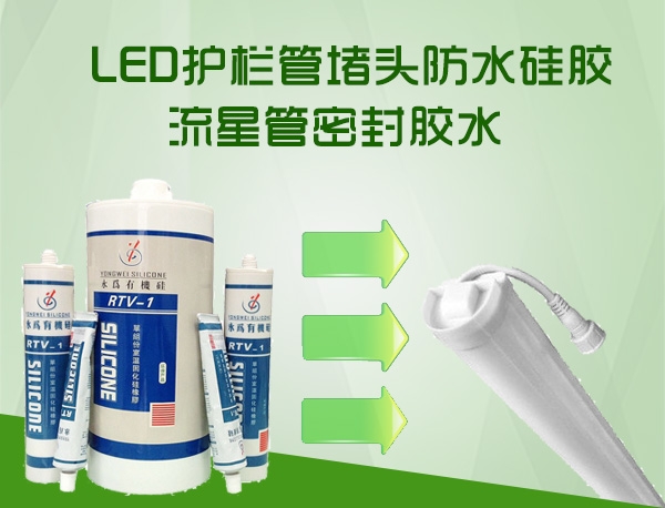 某LED燈廠家點評：就認定興永為公司